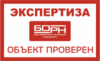 штамп_борн 200-122